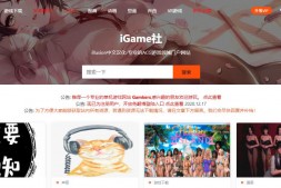天下布魔 | 官方网站 | iOS / Android 火热下载中 | R18 成人游戏