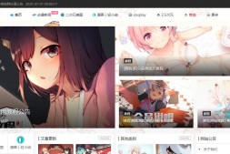 二次元共享站2cyshare - 破解游戏、动漫资源、免费小说,分享快乐尽在二次元共享站2cyshare!