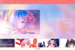 xacg吧-百度贴吧--XACG、二次元、动漫、萌图、绅士等相关讨论--XACG、二次元、动漫、萌图、绅士等相关讨论