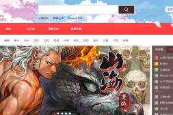 幻影资源 - 最全面的GalGame、里番、漫画、单机游戏、同人游戏