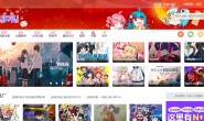 AcgFun资源网-动漫游戏下载   (= ̄ω ̄=)喵了个咪~