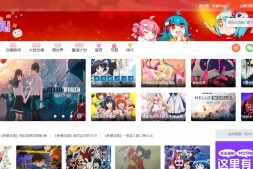 AcgFun资源网-动漫游戏下载   (= ̄ω ̄=)喵了个咪~