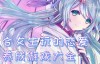 【PC/日式RPG/汉化】淫魔塔士リサヴェリ Ver1.23【862M】