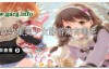 【PC/日系SLG】Sakura Isekai Adventure【412M/官中/R18版+全年龄版】
