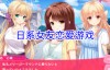 【PC+安卓/日式RPG/汉化】ピオ系魔ファーG【1.13G】