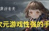 【PC/日系SLG】傲慢的怪兽公主与名侦探使魔Ver1.04 官方中文版【1.17G】